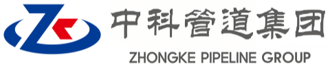 文圣中科管道装备集团